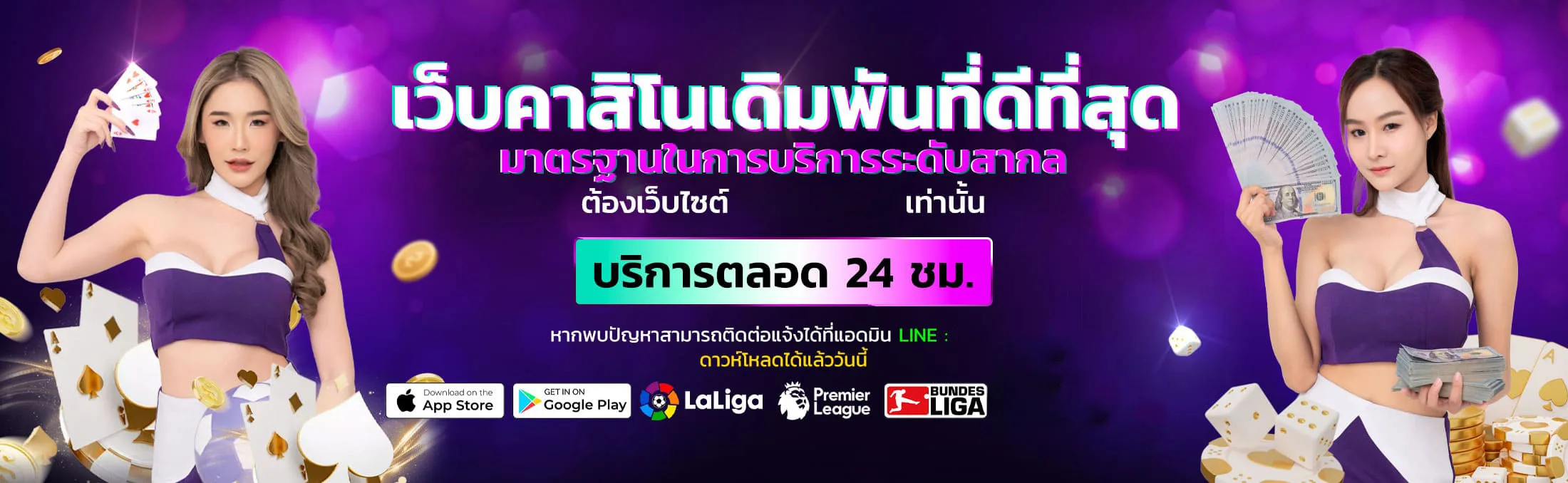 godkingbar banner